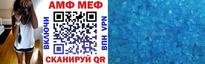 купить наркотики цена  MEGA как зайти  Амфетамин VHQ  Октябрьск 