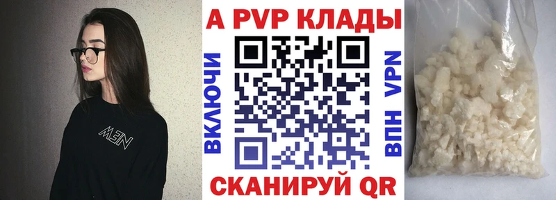 Alfa_PVP Соль  Октябрьск 