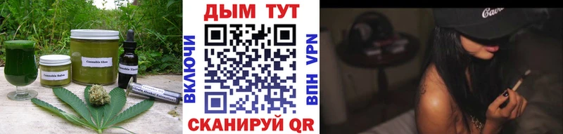 блэк спрут ТОР  Октябрьск  Canna-Cookies конопля  закладка 