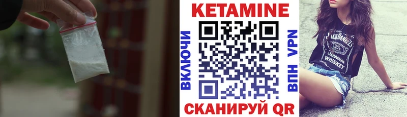 КЕТАМИН ketamine  Октябрьск 