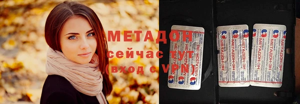 синтетический гашиш Алексин