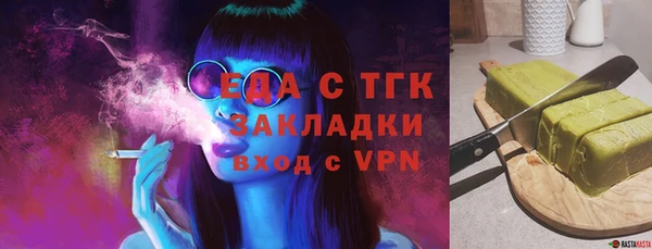 синтетический гашиш Алексин