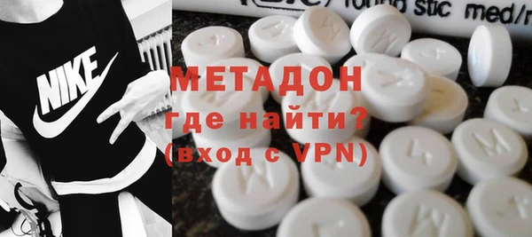синтетический гашиш Алексин