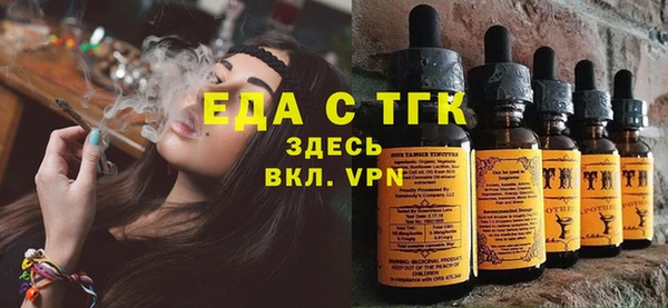 синтетический гашиш Алексин