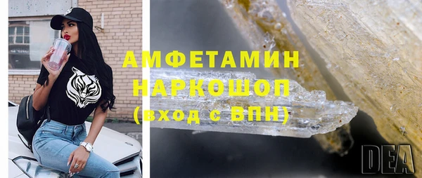 синтетический гашиш Алексин