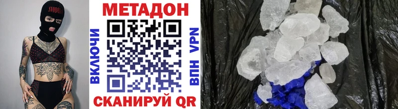 сколько стоит blacksprut сайт Метадон мёд Октябрьск