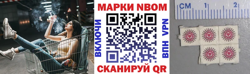где купить наркоту Октябрьск Наркотические марки 1500мкг