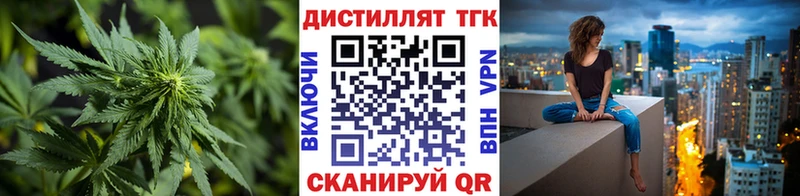 ТГК THC oil  купить наркоту  mega зеркало  Октябрьск 